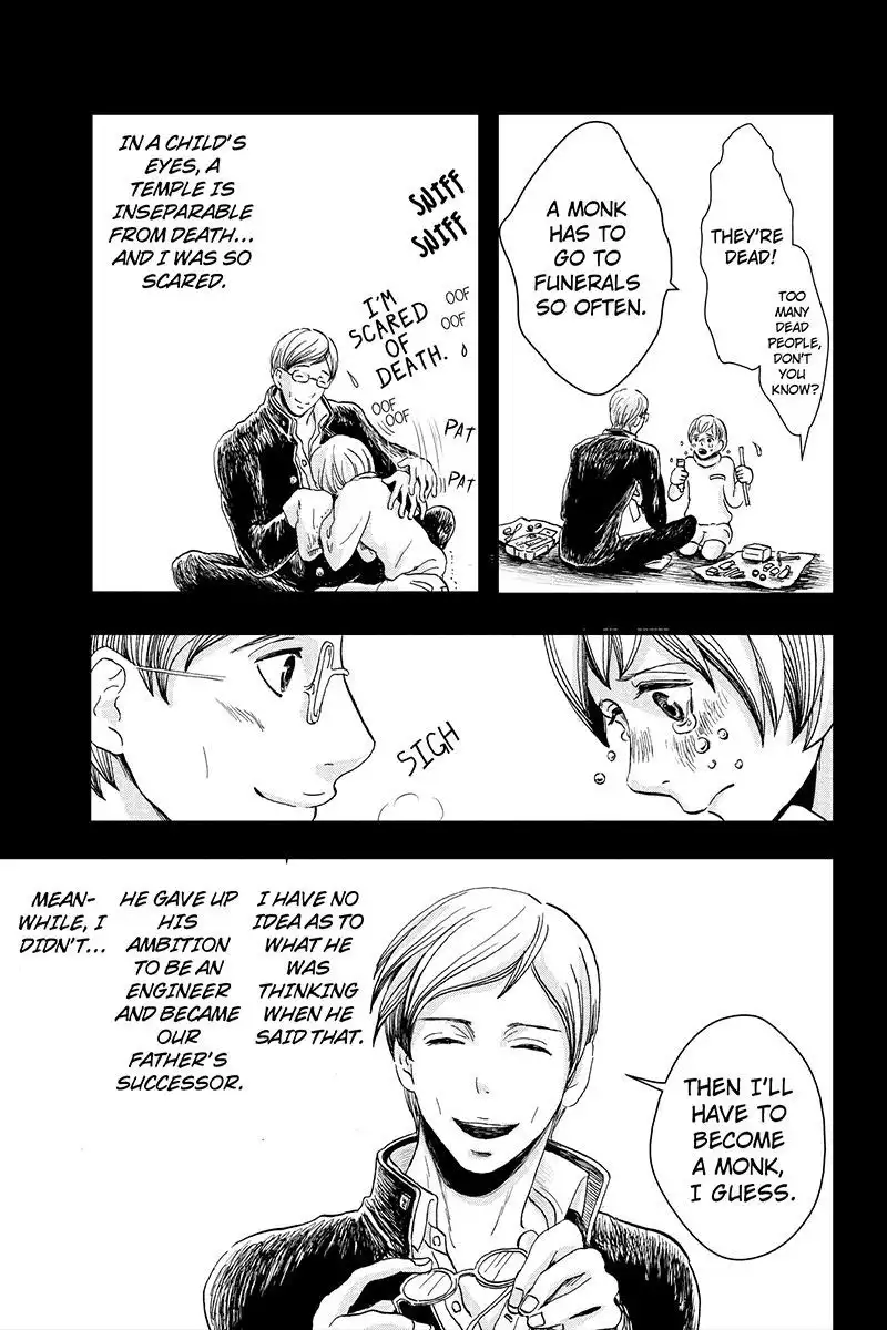 Ruten no Teruma Chapter 6 9